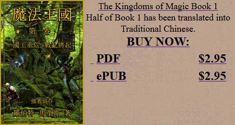 Book One Traditional Chinese